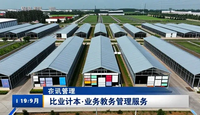 如何有效使用与维护定制化课程资源方案